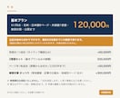 6言語対応のホームページとロゴを制作します 自動翻訳ではありません。言語ごとに本物のページを作ります イメージ9