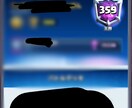 クラッシュロワイヤルのアドバイスします 一応グローバルランキング前半代で天界の経験あります。 イメージ1
