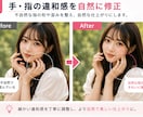 AI生成画像の修正・レタッチをしますます 手や顔・背景など気になる部分を自然に整えます イメージ2