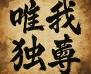 オリジナル楽曲制作（作詞＋Suno）します 【歌詞＋AI音楽】オリジナル楽曲を制作します｜ イメージ14