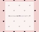 誰にも言えないこと、聞きます いつでもあなたの心の拠り所になります イメージ1