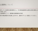 銀行融資の「説明が足りない」を、実務目線で整えます 事業計画書ではなく、銀行の稟議が通る状態を作る イメージ2