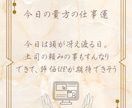 占い投稿用Canvaテンプレ提供します SNS運用に使える20枚セットをお届け イメージ8