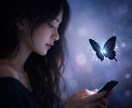 縁結び鑑定 あの人との魂の糸を結び直します あの人との未来が知りたいあなたへ イメージ5