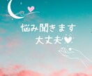1人で抱えきれない…育児の相談聞きます 看護師、療育、心理学の経験あり。お母さんの味方です！ イメージ1