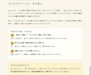 値下げ中！今の気持ち答え合わせをします ココナラデビューのためお値下げ中です！(´︶`)！ イメージ7