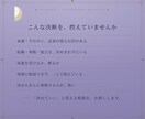決断鑑定〈半月〉｜仕事の決断を9枚で構造化します 重い決断を、受ける／断る両方の先まで9枚で構造化します イメージ2
