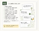 現場で伝えたいことを、分かりやすい資料に形にします 現場で伝えたいことを、分かりやすい資料に形にします イメージ2