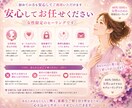 女性の魅力を高めるモテヒーリングでモテさせます 自分らしい魅力に気づくきっかけと自信をサポートします イメージ8