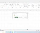 情報保護ツールのフリーブックを単品で出品します 情報保護ツールのうちフリーブックのみを単品で提供します。 イメージ7