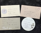 オリジナルのサンクスカードを代筆します 丸みのある字、綺麗め、ワンポイントイラストなど対応可能です！ イメージ1