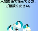 悩み相談・恋愛相談などあなたのお話伺います 愚痴や不安な事など話したいけど話せない事があれば伺います。 イメージ4