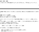 就活【内定】マニュアル　お渡します 1000円でお試し相談！「面接の話し方」「自己分析」の全技術 イメージ5