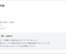 声真似でアニメのキャラクターボイスが作れます アニメ声でナレーション。台本読み上げ、声真似師 イメージ10