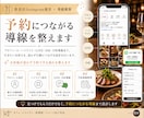 飲食業界に特化！インスタグラム運用を提供いたします 料理の魅力だけでなく、来店・予約につながる見せ方まで設計 イメージ9