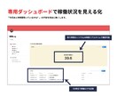 元美容業界×現役事務員が美容サロンをサポートします 予約対応やSNS関連業務など、必要な作業だけ格安丸投げ！ イメージ3