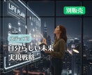 5stepで未来の道筋をあなたと共に整えます 【Step①】価値観を知ることで、あなたの現実が動きだします イメージ9