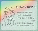 元男の娘が霊感タロットで彼との相性を深く鑑定します 即日＆約2000字の濃いめ鑑定。独自の視点も含みます。 イメージ3
