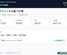 楽天RMSの商品登録・在庫更新を自動化します RMSの画面を何度も往復する作業を、CSVの自動生成に イメージ2