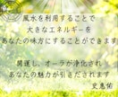 どの占いを信じればいいのか？悩み解消いたします ✨占星術・数秘術・姓名判断・タロット霊視の良いとこ取り✨ イメージ8