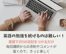 英語で日記を28日間！講師が添削コメントします 毎日3行の英語日記で表現の幅を広げよう☆メッセージにて提出！ イメージ2