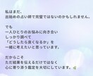 四柱推命で本質・才能・運勢を鑑定します 命式から本質・才能・運勢の流れを読み解きます イメージ2