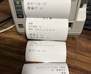 飲食店向けのスマホ注文システム、作ります スタッフスマホから注文、受信、印字！ イメージ2