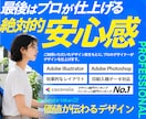 心が動く！結果の出るパンフレット作成します 【キャンセル保証】効果の出るパンフレットをデザインします イメージ5