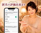 誰にも言えない不倫・複雑愛のお悩みに寄り添います ★W不倫★婚外恋愛★浮気★お相手の気持ち★夫婦★片思い★ イメージ4