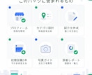 Googleマップ初期設定を代行します 地図検索で見つけてもらう土台を整えます イメージ2