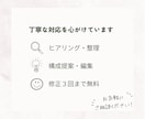 想いが伝わるショート動画を丁寧に編集します 伝えたい想いを、見る人に届く動画に整えます イメージ4