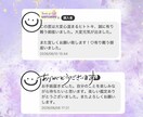 彼の本音・今後の流れをタロットで丁寧に読み解きます 一緒に現状、未来を視ていきましょう。 イメージ2