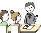 学習塾開業後5年以内で運営で悩んでいる方指導します 現状をお聞きして話しながらコンサルタントをします。 イメージ1