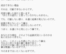 30日間メルマガ記事を毎日書かせていただきます 貴社のメルマガに関するお悩みをすべて解決いたします！ イメージ5
