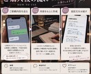 夜職のお客様LINEを自然な返信に整えます 同伴・色恋・店外対応まで実践目線でご提案 イメージ3