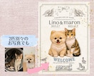 世界にひとつだけのうちの子命名書を作ります あなたの大切な家族を一生残る″かたち″にしませんか？ イメージ3