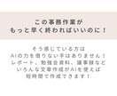 医療従事者向け AIの使い方教えます 業務効率化をAIで実現、チャットで気軽に学びませんか？ イメージ2
