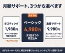 予約が増える整体院専門HPを制作します 他院と同じに見えない、あなただけの整体院サイトに イメージ5