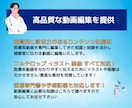 元動画編集会社所属★医療系動画を編集します ★受付再開‼実績多数！丸投げOK！チャンネル登録者増加中！ イメージ4
