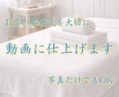 丸投げOK◎店舗SNSショート動画制作します 構成からお任せOK！写真だけで惹きつける店舗動画を作ります イメージ2
