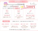 世界観伝わるInstagram投稿画像を作成します ジャンルを問わずご希望に合わせて丁寧に制作いたします！ イメージ6