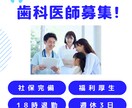歯科医院向け　デザイン作成します 来院促進・再来院・人材募集につながるデザインを制作します。 イメージ3