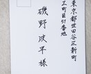 即日発送可能★¨̮心を込めてお書きします 即対応可能ですのでお気軽にご相談下さいӦ!!!! イメージ5