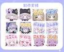 Twitch・YouTubeスタンプ作成します 配信向けスタンプ1点￥1500〜アニメーションも可能です！ イメージ3