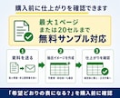 PDF・画像の表をExcel・CSVに整えます 10ページまで1500円。重複・表記ゆれも整理して表にします イメージ4