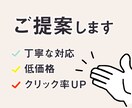 WEBページのヘッダーやバナーを制作します WEB上で印象を変えたい方、大歓迎です。 イメージ2