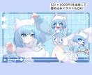 一枚絵、サムネや動画用イラスト等制作します 記念絵やサムネイルにいかがでしょうか？ イメージ3