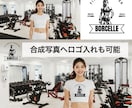 AI生成でチラシ・フライヤーを作成します 低価格・高品質！チラシ/ホームページ等に使える写真を作成 イメージ2