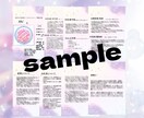お子様専用⭐︎総合鑑定書を作成いたします お子様の性格/本質/行動傾向子育てに悩まれている方へ… イメージ2