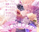 最短7日 1枚絵からキャラデザまで受け付けてます あなたの希望をそのままイラストとして作り上げます！！ イメージ1